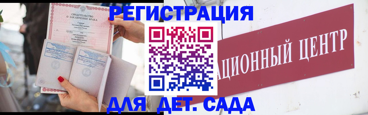 прописка законно в Павловском Посаде