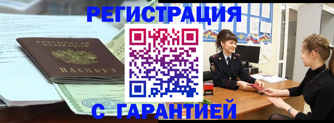 регистрация для дет. сада в Павловском Посаде